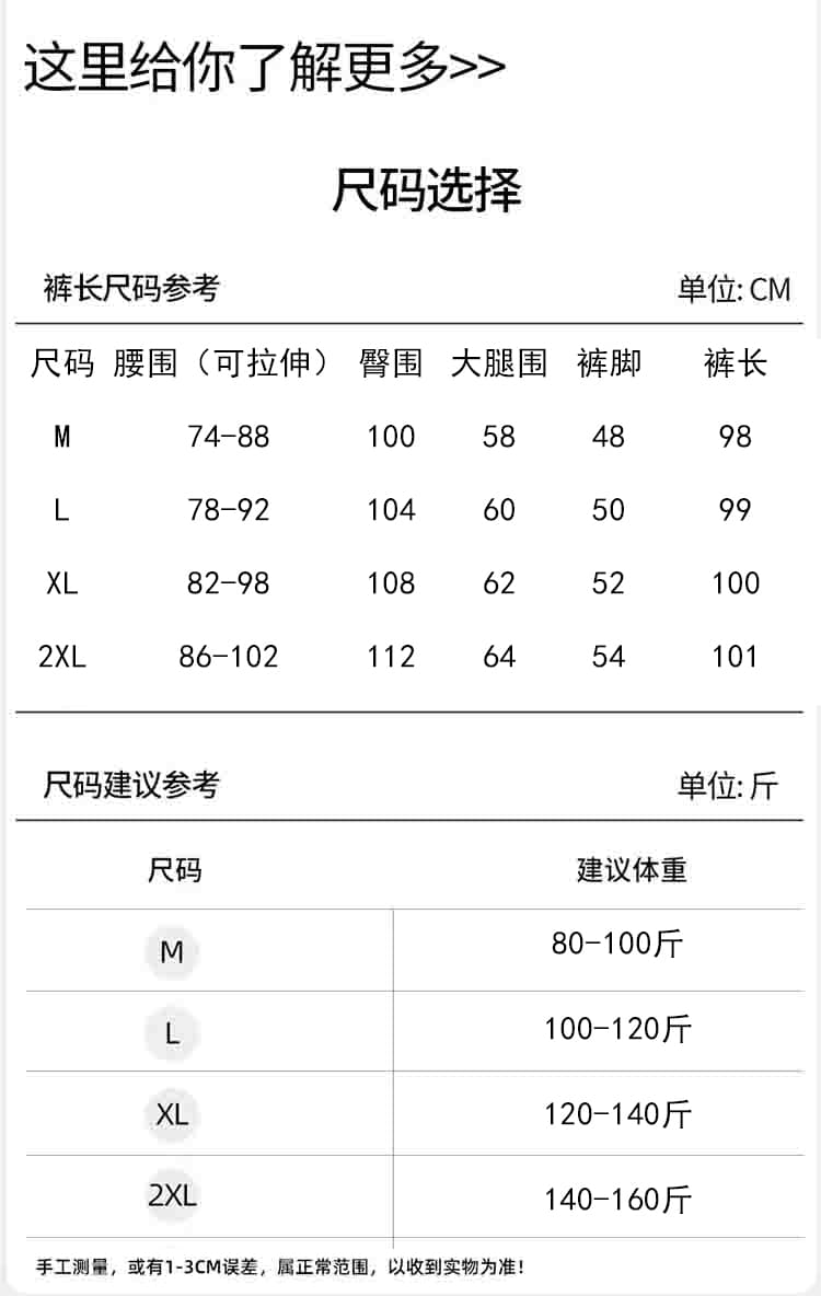 2026 봄 여름 얇은 스타일 얼음 실크 도루 센스 3 차원 자르기 슬림해 보이는 외출용 임산부 바지 끈 조정 아니요 르 배 상세 이미지 11