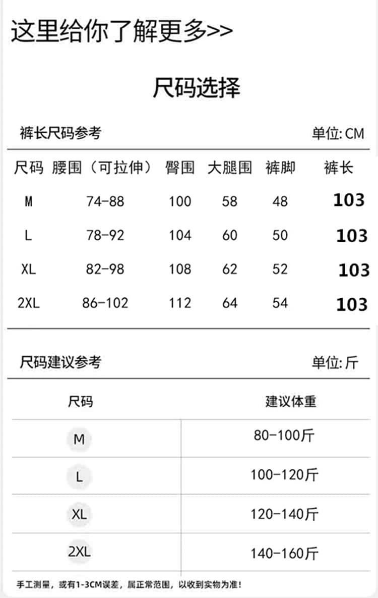 2026 봄 실사 임산부 화이트 얼음 실크 와이드 레그 팬츠 여름 얇은 스타일 배색 스트레이트 캐주얼 바지 레이스업 상세 이미지 12