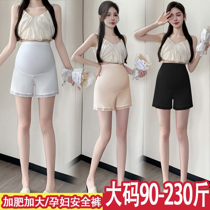 실사 상향 변속 3 점 바지 노출 방지 전체 임신 기간 웨어러블 빅 사이즈 다용도 레이스 측면 임산부 반바지 웨어러블 200