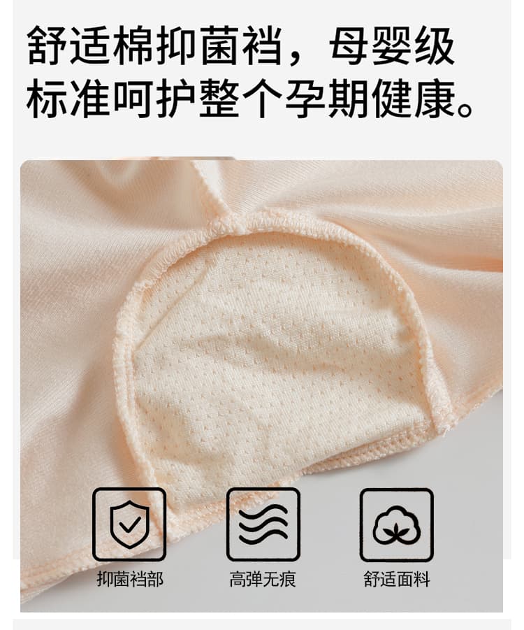 실사 상향 변속 3 점 바지 노출 방지 전체 임신 기간 웨어러블 빅 사이즈 좋은 리브 다용도 임산부 반바지 웨어러블 200 상세 이미지 6