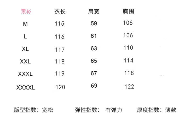무거운 작업 가시 자수 워시 물 데님 연령 감소 착용 가져 가라. 베스트 반신 스커트 여성 불규칙 레이스 셔츠 패션 3종 세트 상세 이미지 6