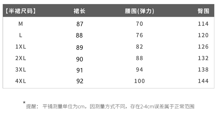 무거운 작업 가시 자수 워시 물 데님 연령 감소 착용 가져 가라. 베스트 반신 스커트 여성 불규칙 레이스 셔츠 패션 3종 세트 상세 이미지 8