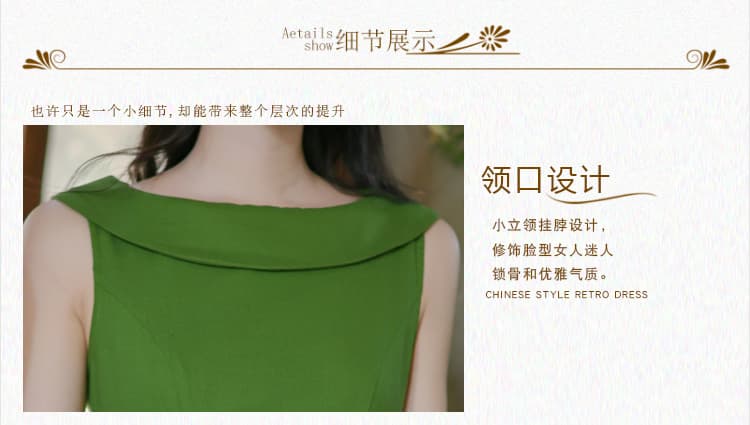 속죄 녹색 프랑스식 레트로 그는 벤 바람 민소매 품격 허리 수축 면 린넨 여성 드레스 여름 상세 이미지 4