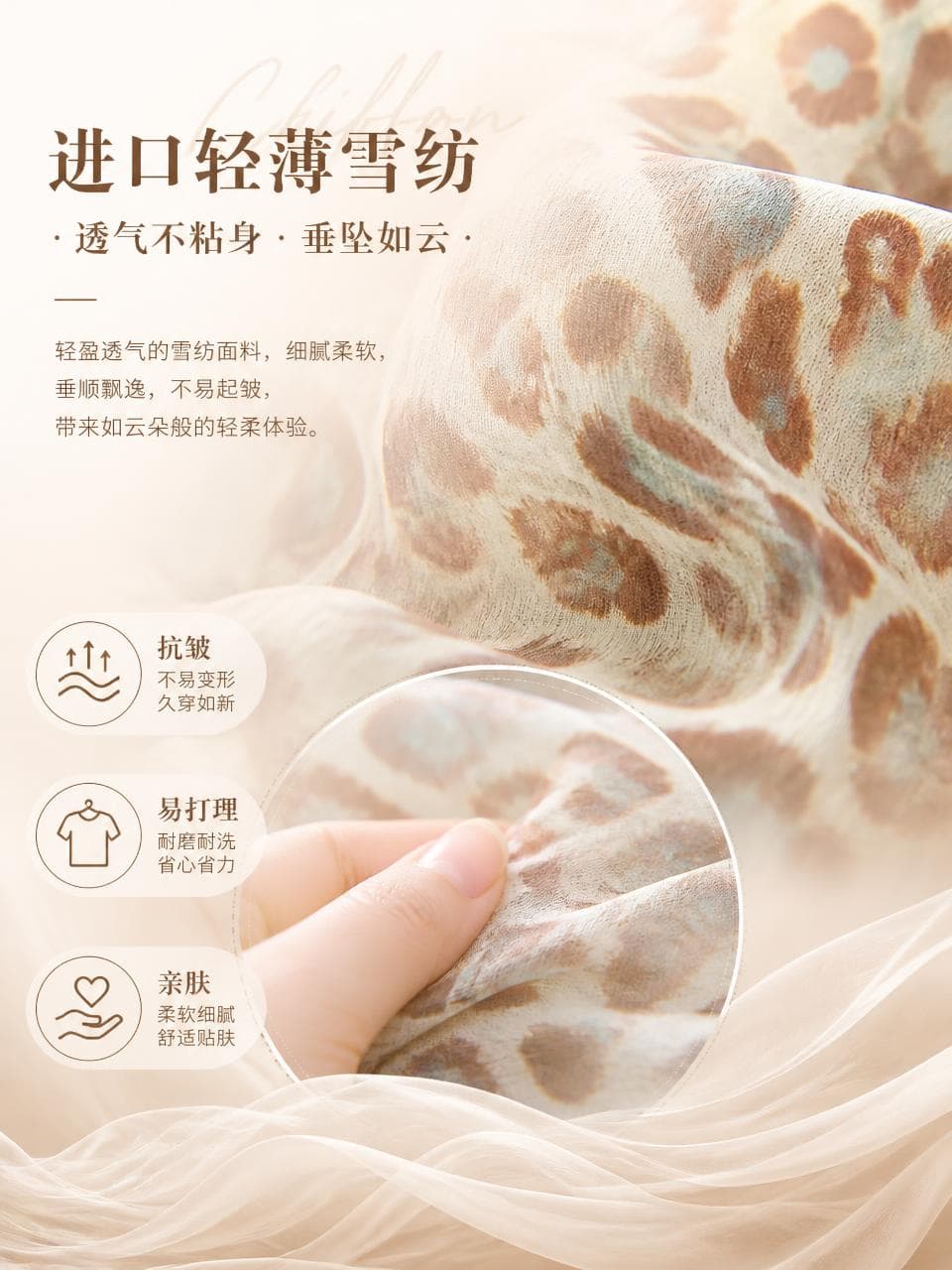 2026 가을 배색 레오파드 무늬 V넥 패치워크 레이스업 술 긴팔 셔츠 마이크로 지방 mm 자외선 차단 미니멀리즘 맨위 상세 이미지 3