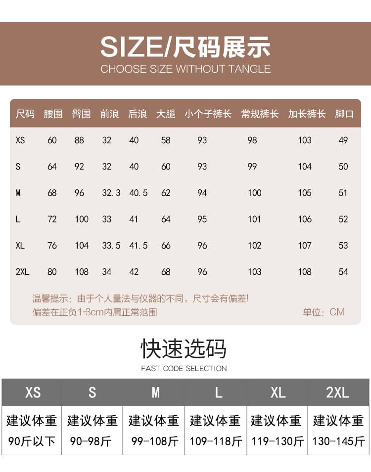 2026 실사 새로운 한 부서 ins 휴가 바람 캐주얼 여름 루즈핏 도루 센스 바닥 청소 슬림해 보이는 다용도 와이드 레그 팬츠 상세 이미지 14
