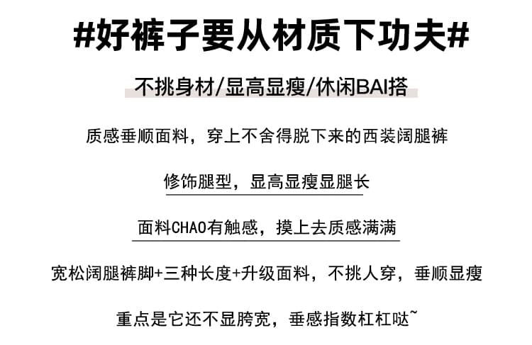2026 봄 여름 새로운 하이웨이스트 캐주얼 좁은 에디션 캐주얼 정장 와이드 레그 팬츠 작은 키 바닥 청소 스트레이트 팬츠 여성 상세 이미지 2
