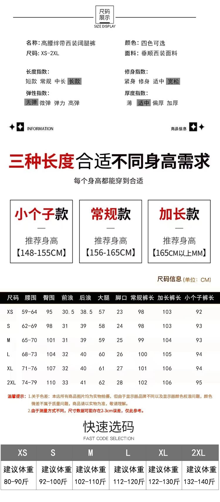 2026 봄 여름 새로운 하이웨이스트 캐주얼 좁은 에디션 캐주얼 정장 와이드 레그 팬츠 작은 키 바닥 청소 스트레이트 팬츠 여성 상세 이미지 15