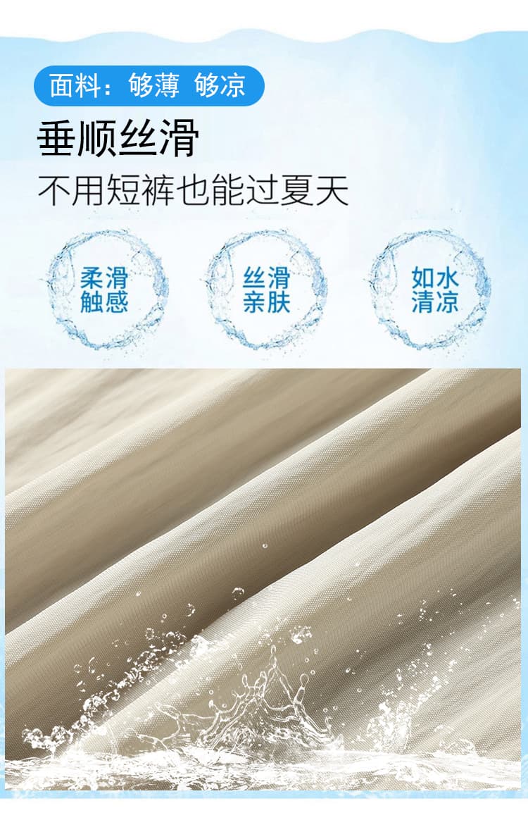 실사 새로운 가면 얼음 실크 속도 건조한 9부 바지 여성 여름 자외선 차단 조거 차가운 작은 키 얇은 스타일 무 바지 상세 이미지 3