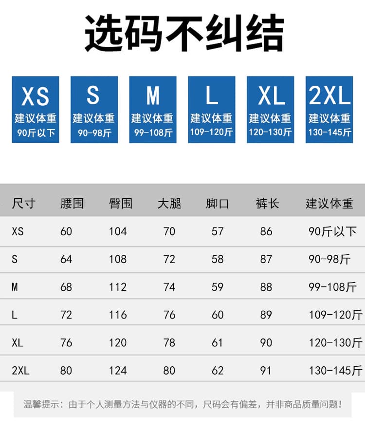 2026 실사 여름 9 포인트 넓은 다리 풍선 바지 라이 경기 서울 주간 실크 코튼 작은 키 얇은 스타일 방귀 커튼 캐주얼 바지 여성 상세 이미지 11