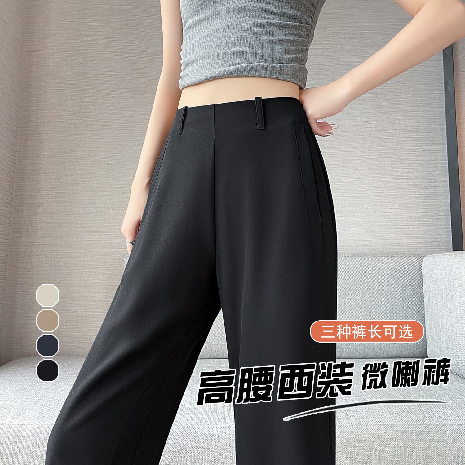 실사 2026 이른 가을 정장 바지 좁은 에디션 와이드 레그 팬츠 하이웨이스트 마이크로 나팔 스트레이트 캐주얼 슬림해 보이는 바닥 청소 바지 여성 이미지 4