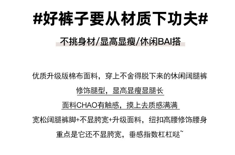 실사 화이트 9 포인트 워시 물 면 넓은 다리 청바지 여성 조기 가을 새로운 작은 키 루즈핏 슬림해 보이는 스트레이트 팬츠 상세 이미지 2