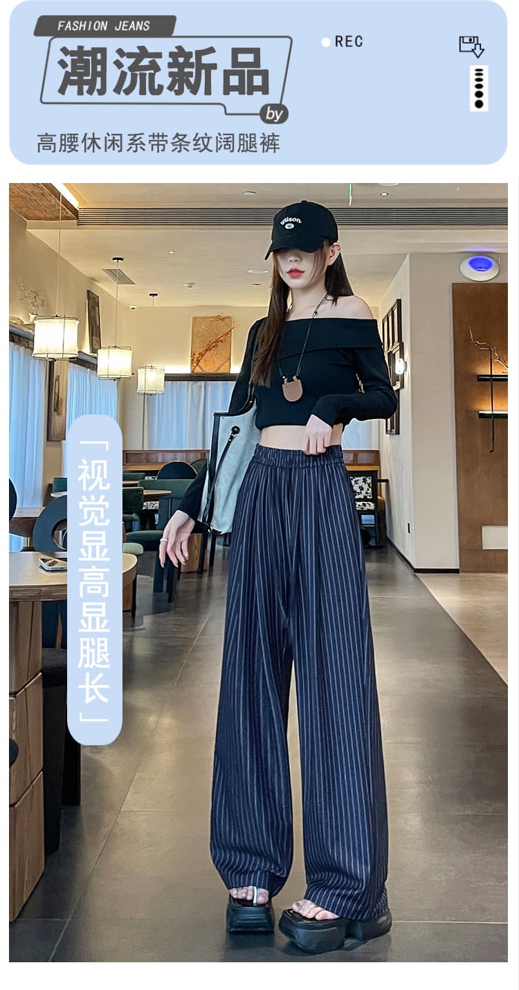 실사 2026 이른 가을 새로운 아메리칸 레트로 데님 블루 스트라이프 와이드 레그 팬츠 느긋한 바람 도루 센스 스트레이트 캐주얼 바지 상세 이미지 1
