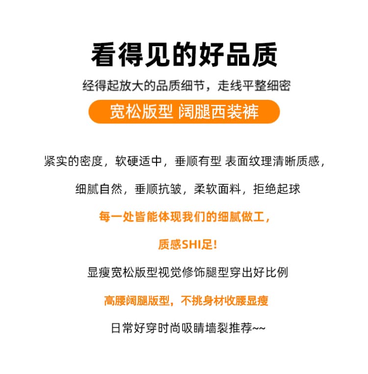 2026 이른 가을 정장 와이드 레깅스 바지 새로운 스트레이트 바닥 청소 캐주얼 작은 키 좁은 에디션 하이웨이스트 도루 센스 정장 바지 상세 이미지 2