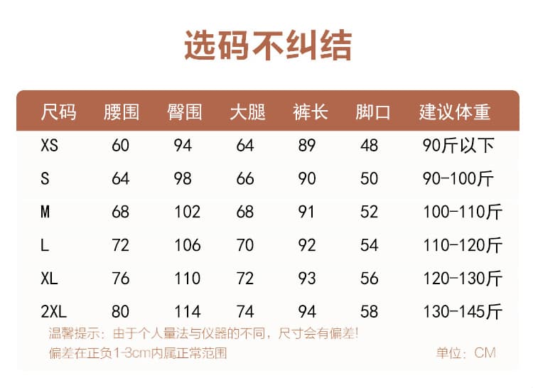 2026 이른 가을 정장 와이드 레깅스 바지 새로운 스트레이트 바닥 청소 캐주얼 작은 키 좁은 에디션 하이웨이스트 도루 센스 정장 바지 상세 이미지 13