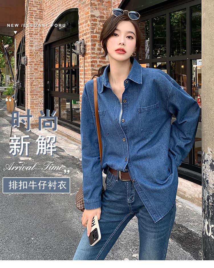 실사 빅 사이즈 레트로 데님 셔츠 홍콩 느낌 디자인 센스 맨위 가을 긴팔 한국 스타일 셔츠 재킷 상세 이미지 1