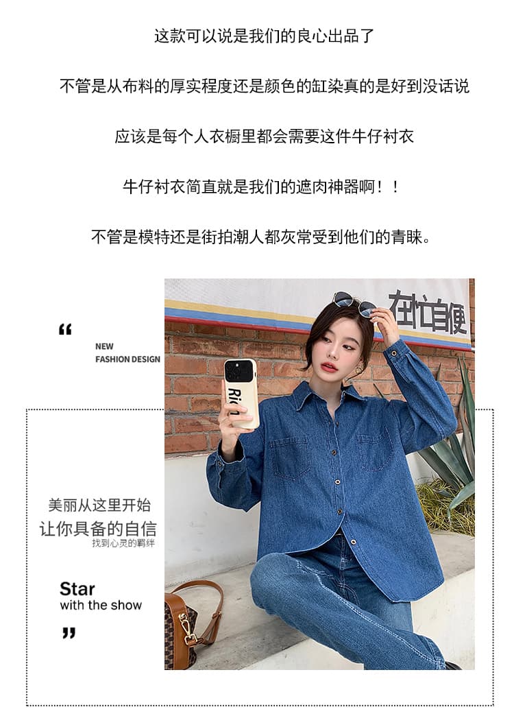 실사 빅 사이즈 레트로 데님 셔츠 홍콩 느낌 디자인 센스 맨위 가을 긴팔 한국 스타일 셔츠 재킷 상세 이미지 2