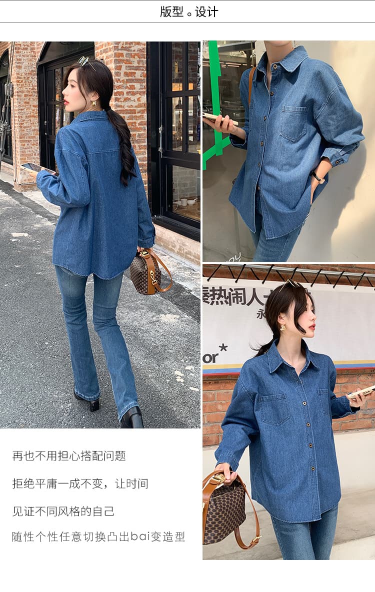 실사 빅 사이즈 레트로 데님 셔츠 홍콩 느낌 디자인 센스 맨위 가을 긴팔 한국 스타일 셔츠 재킷 상세 이미지 4