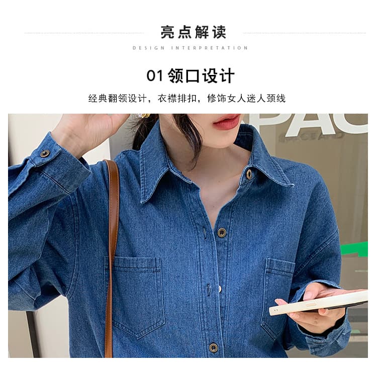 실사 빅 사이즈 레트로 데님 셔츠 홍콩 느낌 디자인 센스 맨위 가을 긴팔 한국 스타일 셔츠 재킷 상세 이미지 5