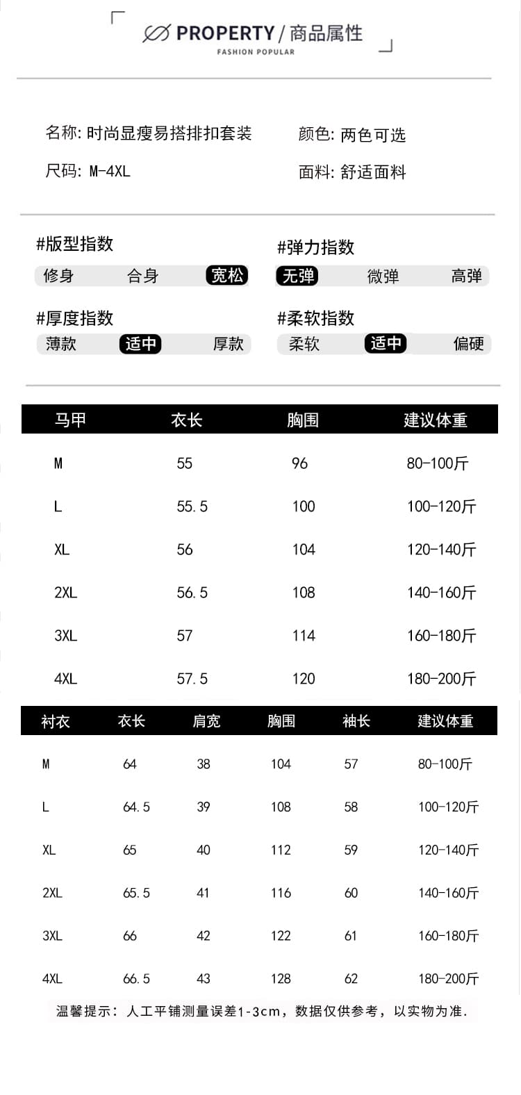 차 부서 코디 전체 집합 작은 샤넬 스타일 패션 한 부서 착용 가져 가라. 학원 스타일 투피스 세트 세트 상세 이미지 6