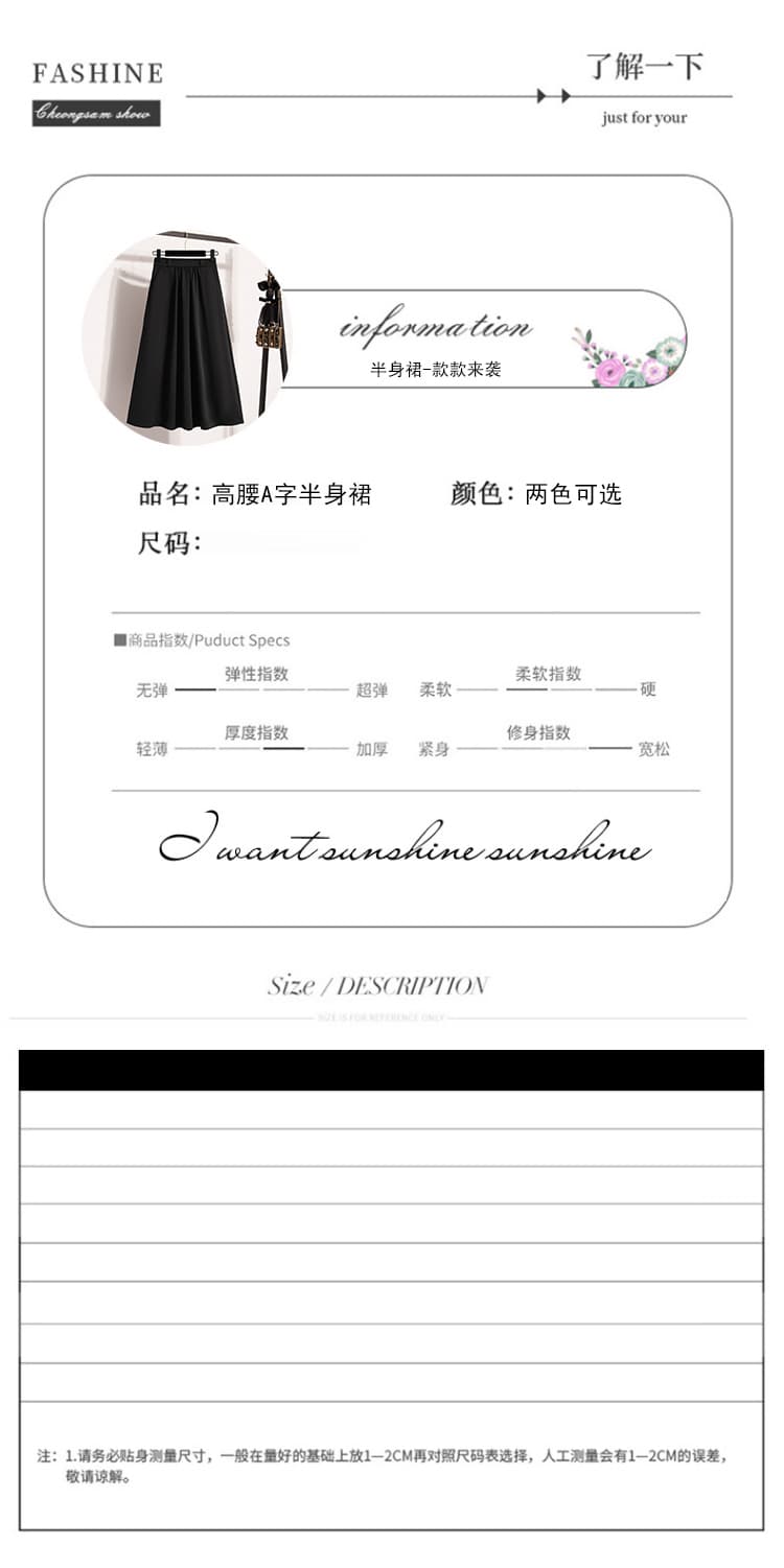 반신 스커트 여성 하이웨이스트 우산 치마 검정색 정장 치마 롱 스커트 중간 길이 한 마디 치마 상세 이미지 9