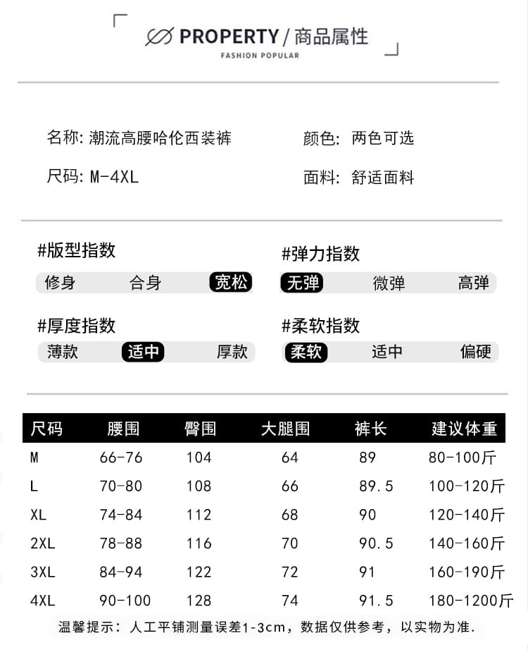 여름 얇은 스타일 정장 바지 여성 하이웨이스트 도루 센스 스트레이트 넓은 다리 9 포인트 작은 키 상세 이미지 8