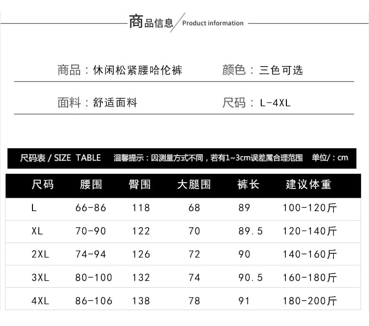 정가 얼음 실크 할란 운동 바지 여성 여름 얇은 스타일 정장 다용도 9 포인트 슬림해 보이는 캐주얼 바지 상세 이미지 9