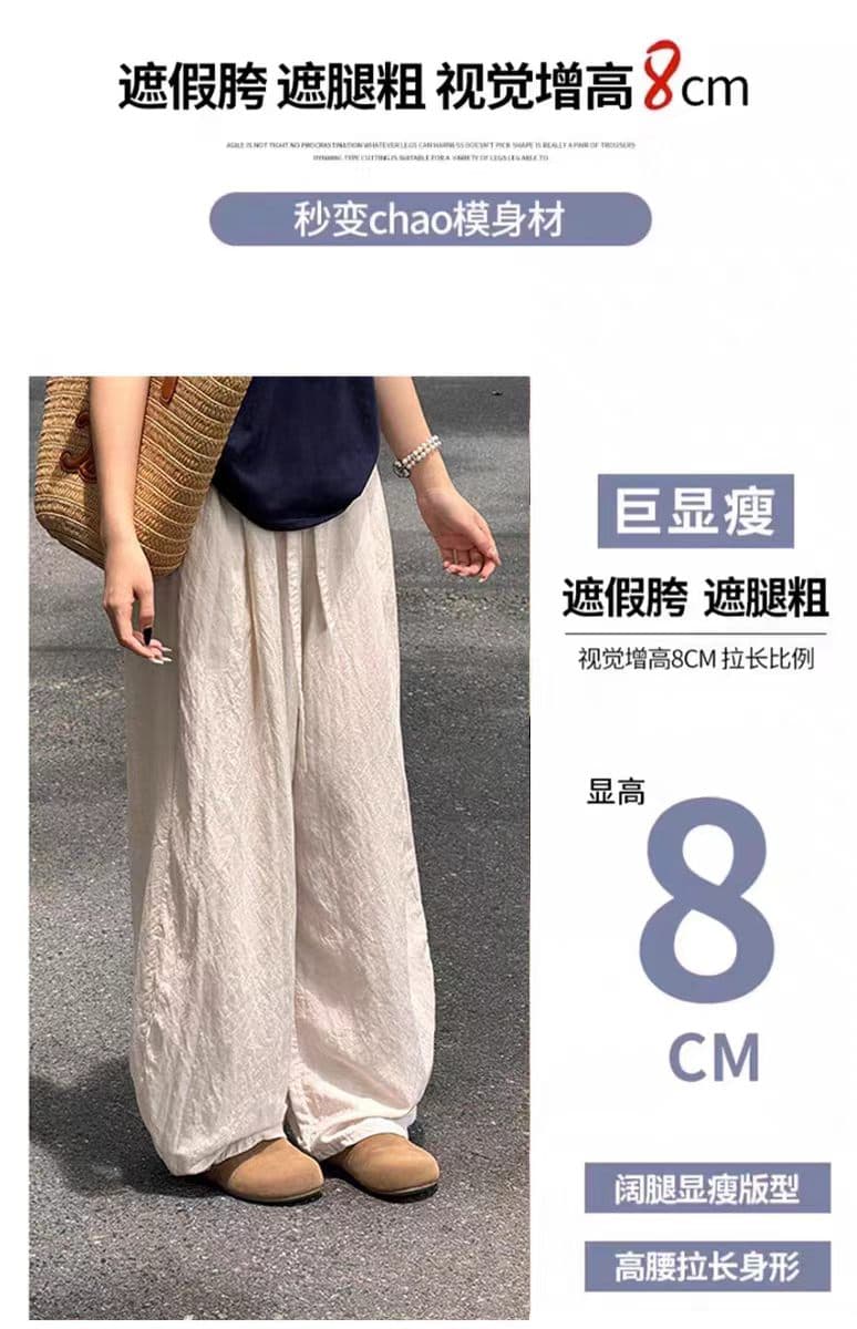 아마 와이드 레깅스 바지 여름 얇은 스타일 지방 mm 루즈핏 슬림해 보이는 모통이 칼 바지 빅 사이즈 면 린넨 캐주얼 바지 상세 이미지 20