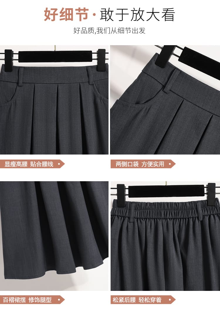 정장 반신 스커트 여성 우산 치마 슬림해 보이는 표지 넓적 다리 플리츠 A라인 스커트 롱 스커트 상세 이미지 7