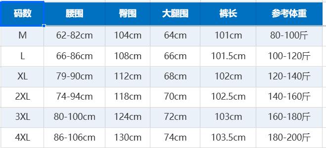 얼음 실크 모통이 칼 바지 여성 작은 키 슬림해 보이는 운동 속도 건조한 야마모토 와이드 레그 팬츠 상세 이미지 1