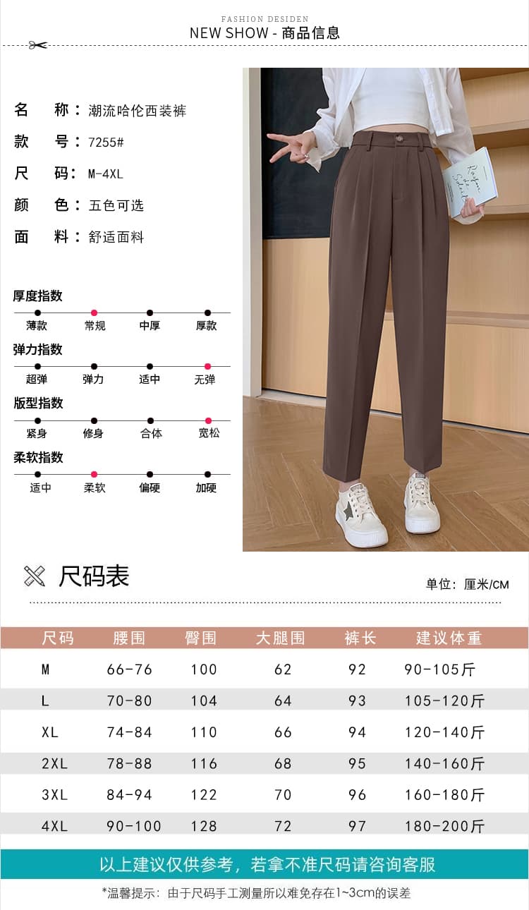 정장 바지 여성 루즈핏 슬림해 보이는 검정색 캐주얼 도루 센스 담배 파이프 바지 상세 이미지 11