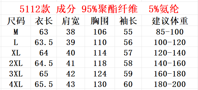 프랑스식 항구 바람 패션 포인터 칼라 빅 사이즈 화이트 여성 셔츠 2025 새로운 경력 출퇴근 캐주얼 슬림해 보이는 긴팔 맨위 상세 이미지 1
