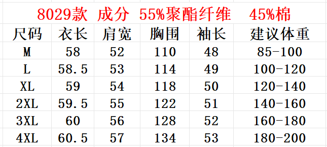 레트로 흑인과 백인 체크무늬 긴팔 셔츠 연령 감소 라운드 넥 인형 셔츠 여성 다용도 루즈핏 캐주얼 하렘 바지 세트 상세 이미지 2