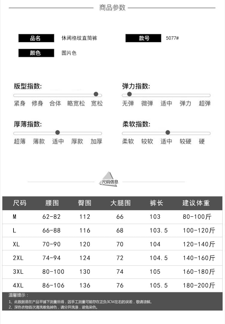 파란색 체크무늬 바지 여성 하이웨이스트 느긋한 루즈핏 굴곡 바지 도루 센스 캐주얼 와이드 레그 팬츠 상세 이미지 1