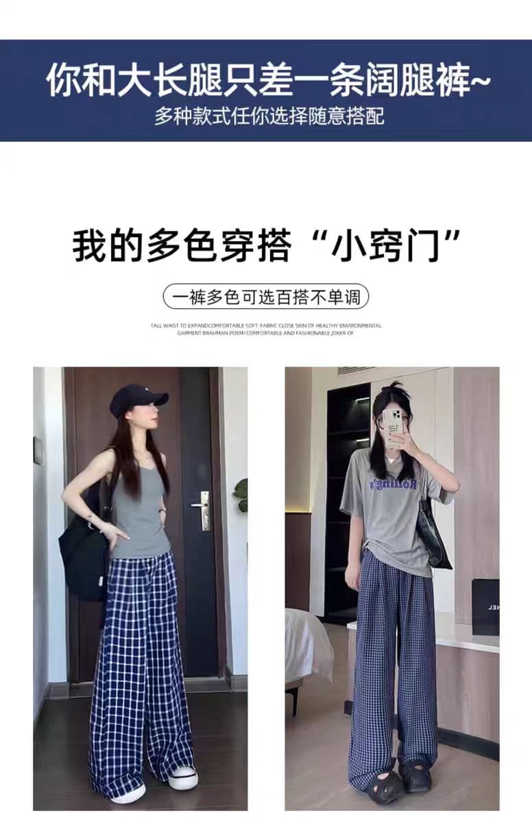 파란색 체크무늬 바지 여성 하이웨이스트 느긋한 루즈핏 굴곡 바지 도루 센스 캐주얼 와이드 레그 팬츠 상세 이미지 5