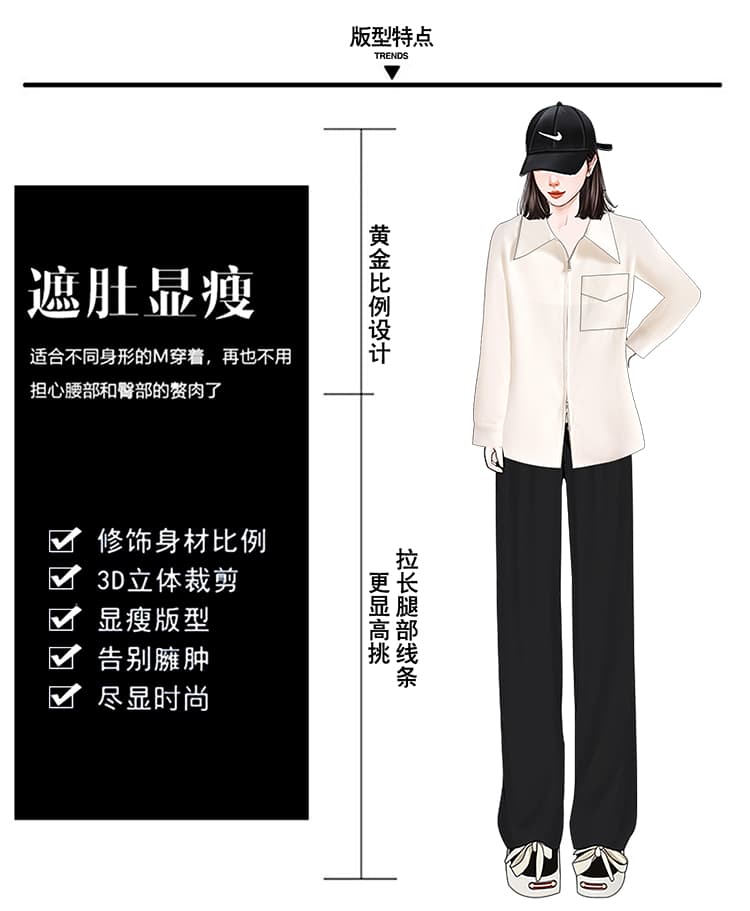 프랑스식 지퍼 화이트 긴팔 여성 셔츠 재킷 디자인 센스 품격 셔츠 상세 이미지 2