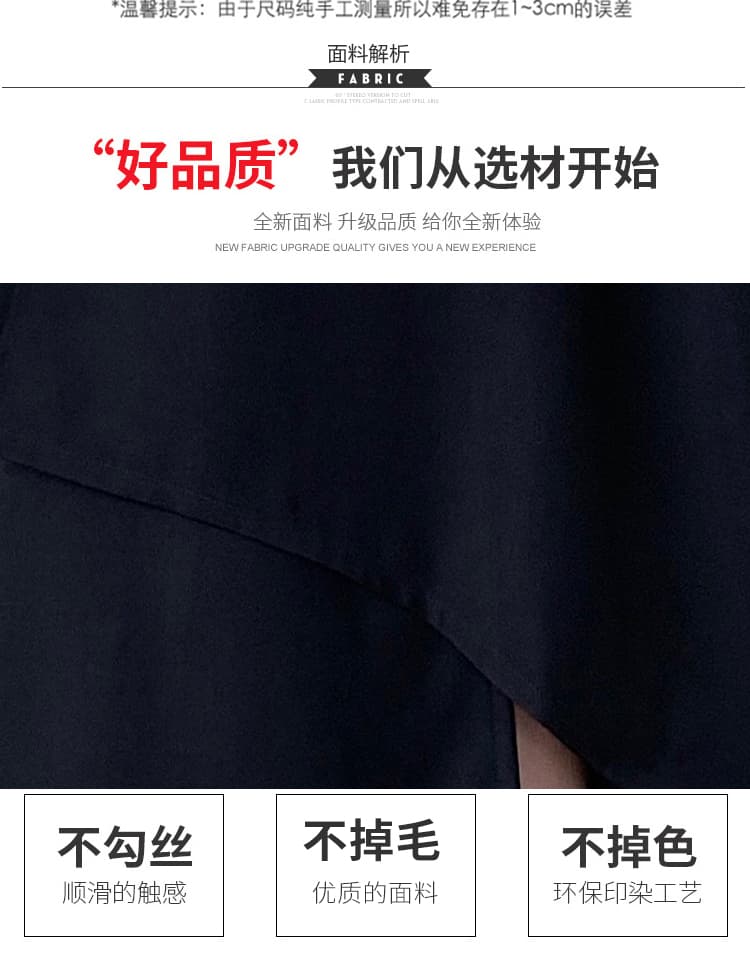 불규칙 반신 스커트 치마 적합한 넓적 다리 허벅지 두꺼운 엉덩이 대 상세 이미지 7