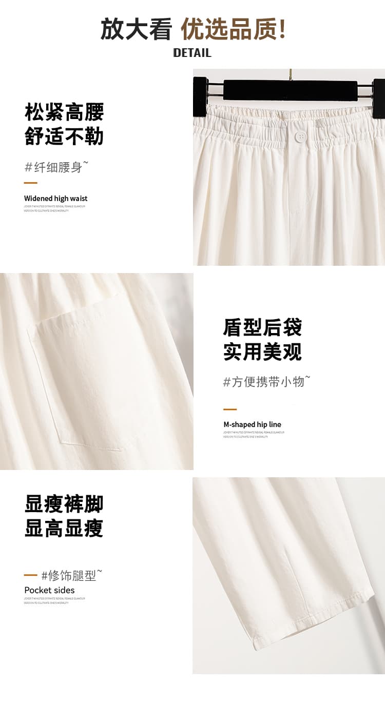 워싱 면 풍선 바지 여성 여름 얇은 스타일 루즈핏 캐주얼 9 포인트 넓은 다리 느긋한 바람 배기 바지 상세 이미지 7
