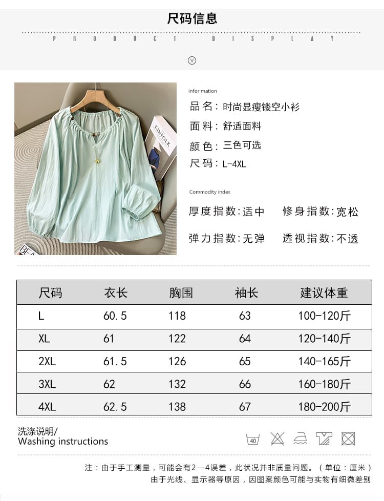 섹션 프랑스식 작은 청신 비즈 거품 소매 디자인 여성 셔츠 루즈핏 표지 배 다용도 맨위 상세 이미지 9