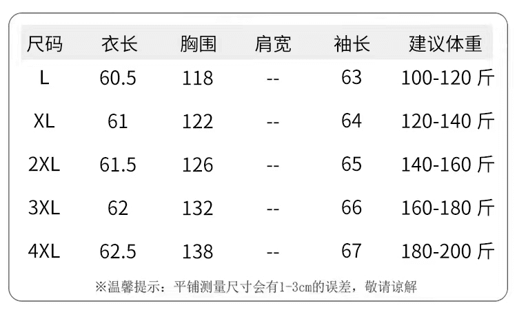 프랑스식 작은 청신 빅 사이즈 여성 의류 비즈 거품 소매 디자인 여성 셔츠 루즈핏 표지 배 다용도 맨위 상세 이미지 1