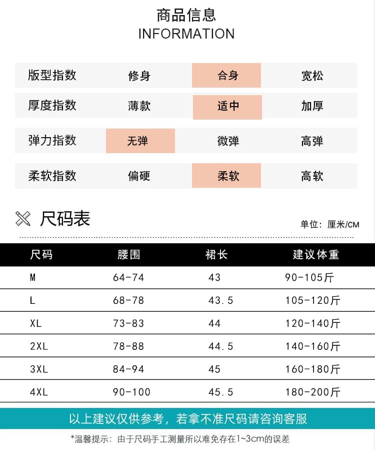 실사 정가 디자인 센스 작은 대중 정장 플리츠 반신 스커트 여성 가을 빅 사이즈 하이웨이스트 표지 넓적 다리 미니 스커트 상세 이미지 10