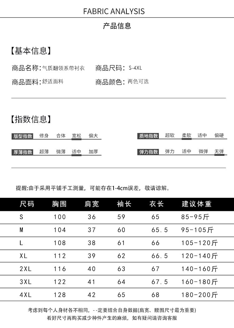 벌룬 소매 나비 매듭 셔츠 화이트 출퇴근 셔츠 여성 긍정적 인 로드 중 리본 디자인 센스 맨위 상세 이미지 8
