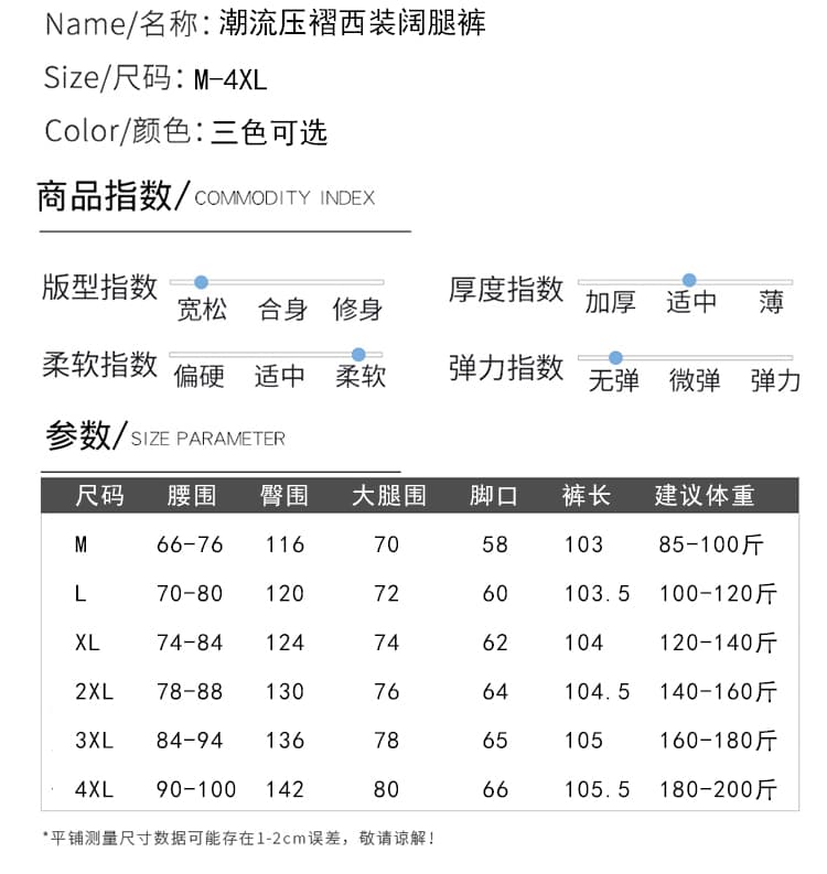 와이드 레그 팬츠 도루 센스 슬림해 보이는 하이웨이스트 루즈핏 바닥 청소 캐주얼 정장 바지 상세 이미지 9