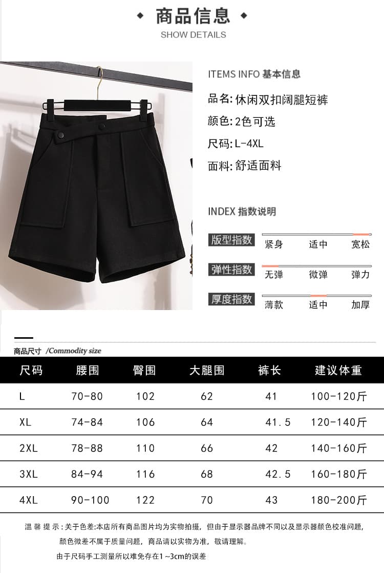 실사 정가 가을 겨울 빅 사이즈 불규칙 모직 한 마디 와이드 레그 팬츠 외출용 바지 부츠 팬츠 만나는 캐주얼 바지 여성 상세 이미지 8