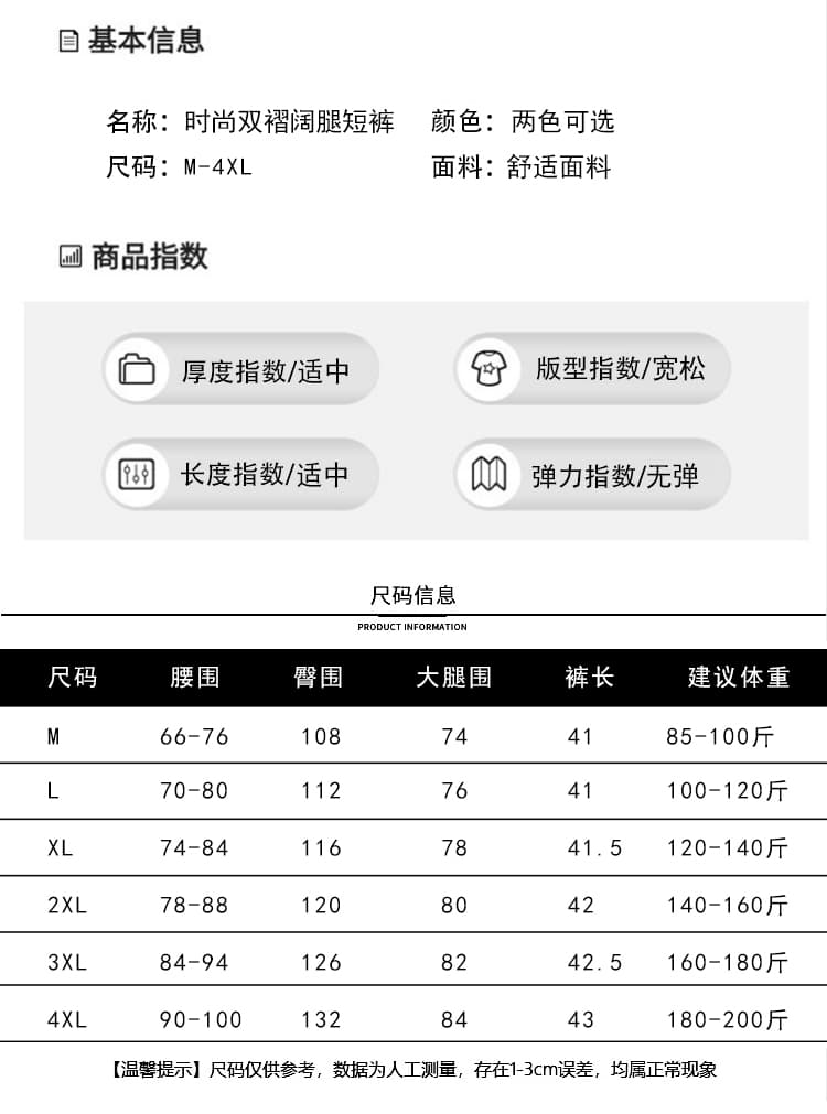 실사 정가 가을 겨울 모직 넓은 다리가 짧다. 바지 여성 표지 배 슬림해 보이는 빅 사이즈 배 모양 몸 5 점 캐주얼 바지 상세 이미지 8