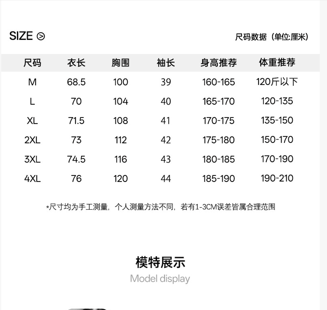 여름 차가운 센스 티셔츠 남자 반팔 5a 항균 대나무 섬유 편안함 삽입 어깨 소매 티셔츠 상세 이미지 9