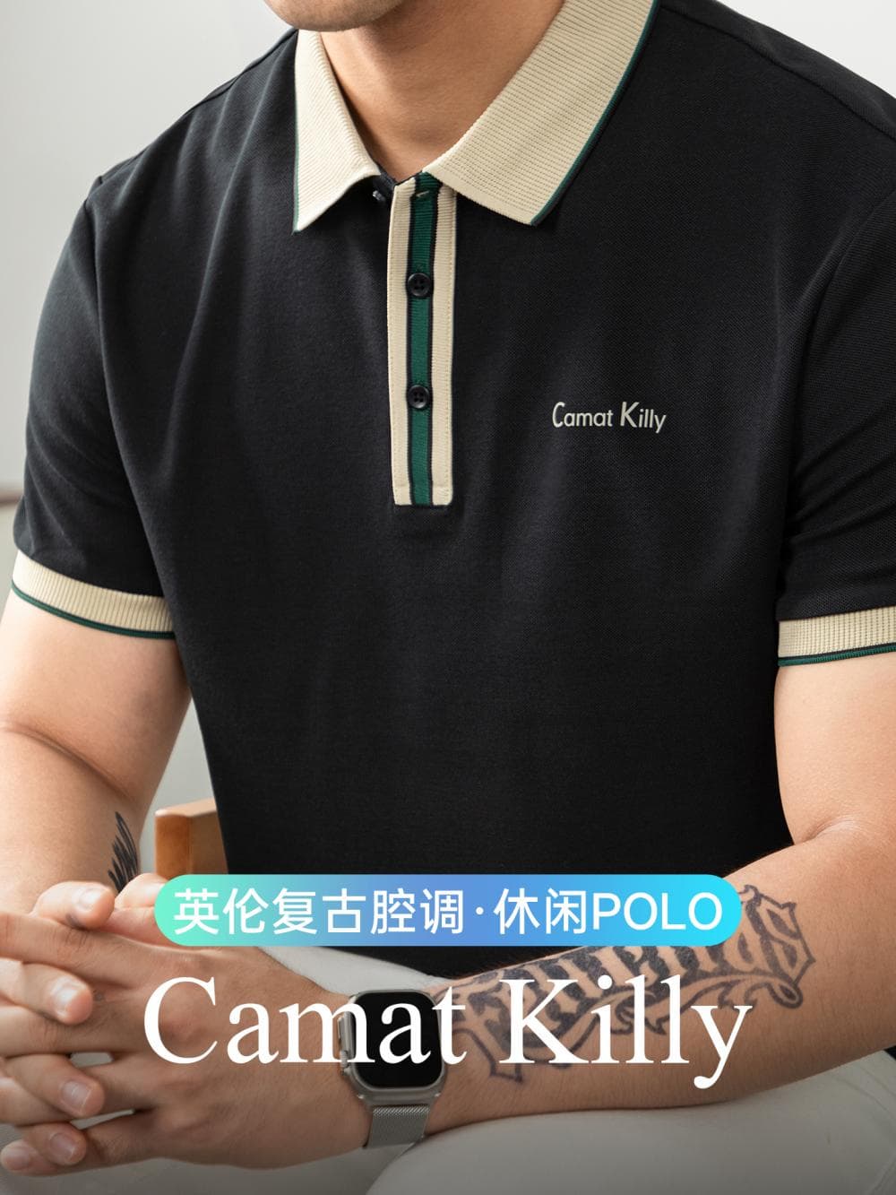 오래된 돈 추세 럭셔리 빛 럭셔리 배색 차가운 센스 구슬 그라운드 면 POLO 셔츠 반팔 남자 여름 고급 비즈니스 폴로 칼라 T 이미지 2