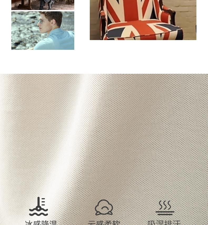 오래된 돈 추세 럭셔리 빛 럭셔리 배색 차가운 센스 구슬 그라운드 면 POLO 셔츠 반팔 남자 여름 고급 비즈니스 폴로 칼라 T 상세 이미지 4