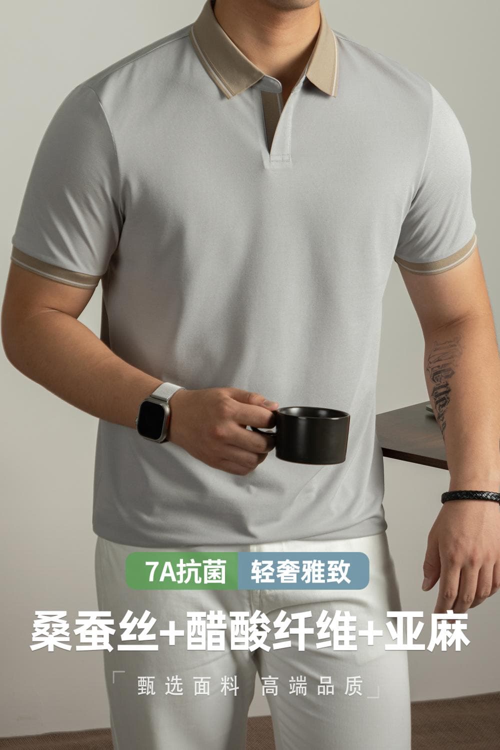 7a 항균 뽕나무 누에 실크 아세트산 아마 고급 비즈니스 polo 반팔 갈매기 칼라 티셔츠 차가운 센스 여름 이미지 4