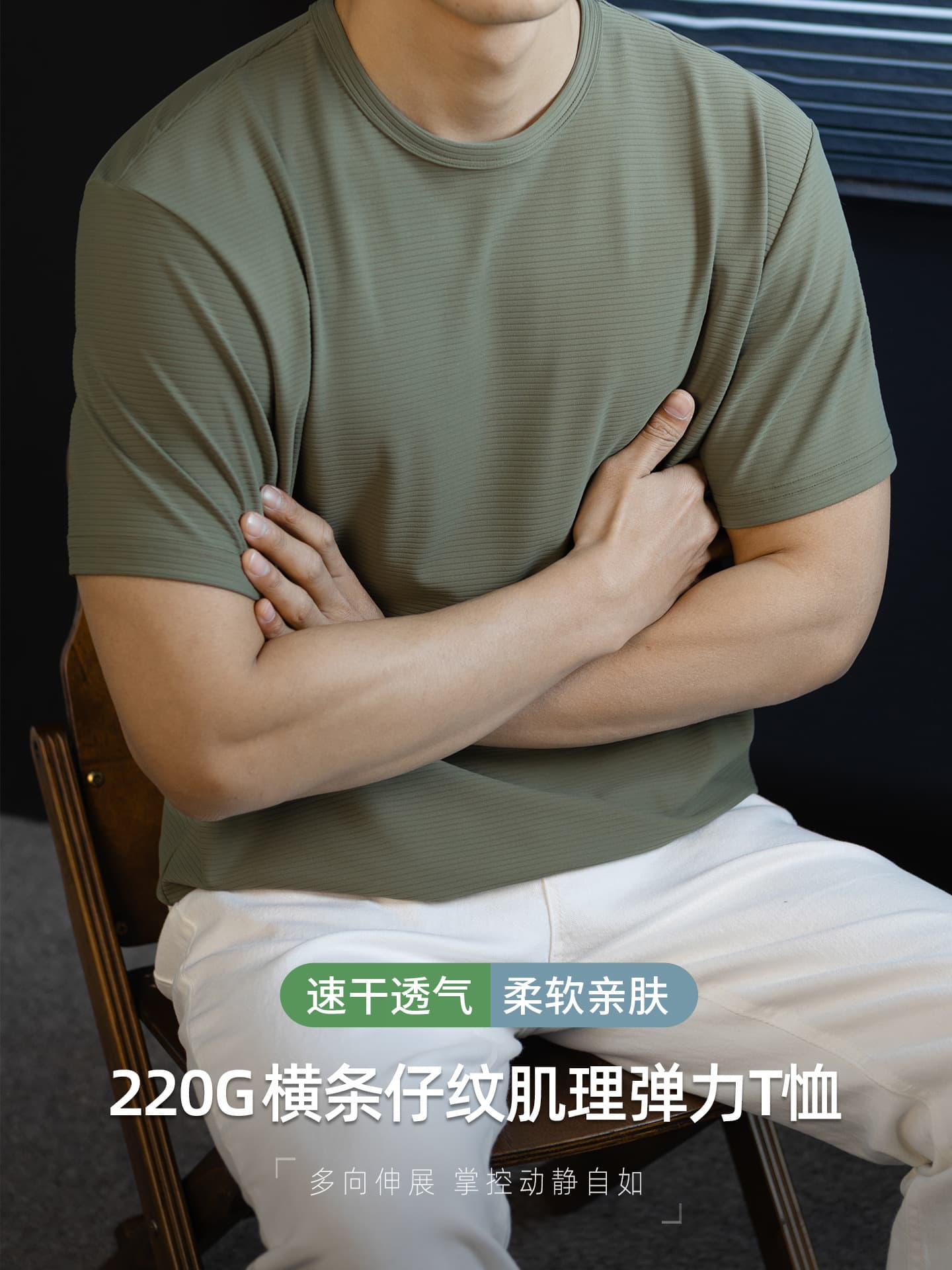 가로 줄무늬 애버딘 곡물 질감 속도 말라 죽다 호흡 곤란 소매 T 남자 프로 피부 부드러운 폭탄 일상 다용도 고급 티셔츠