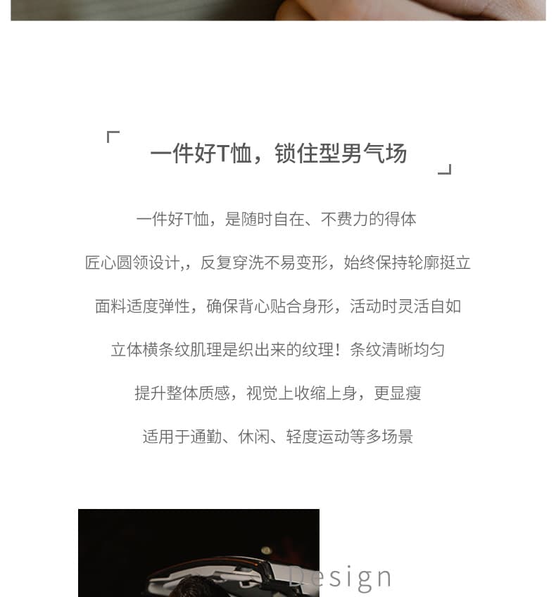 가로 줄무늬 애버딘 곡물 질감 속도 말라 죽다 호흡 곤란 소매 T 남자 프로 피부 부드러운 폭탄 일상 다용도 고급 티셔츠 상세 이미지 6